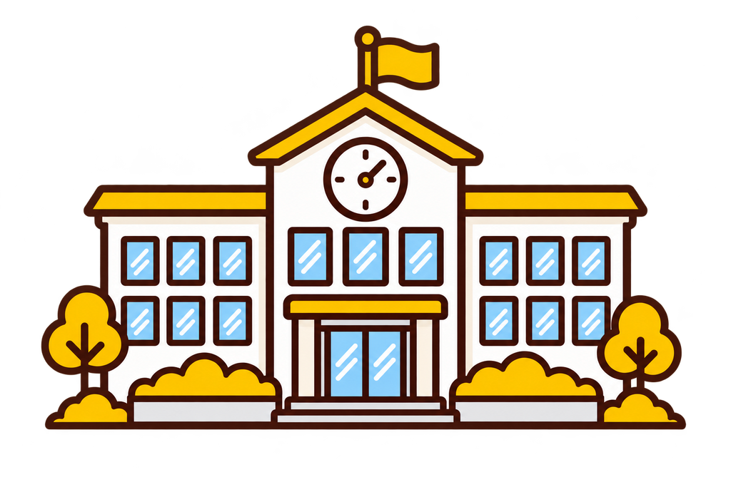 学校のアイコン